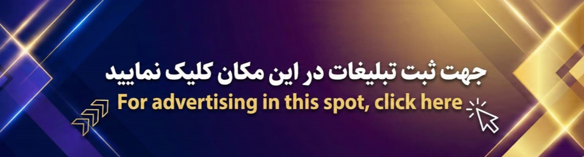 تبلیغات در لینتو بات